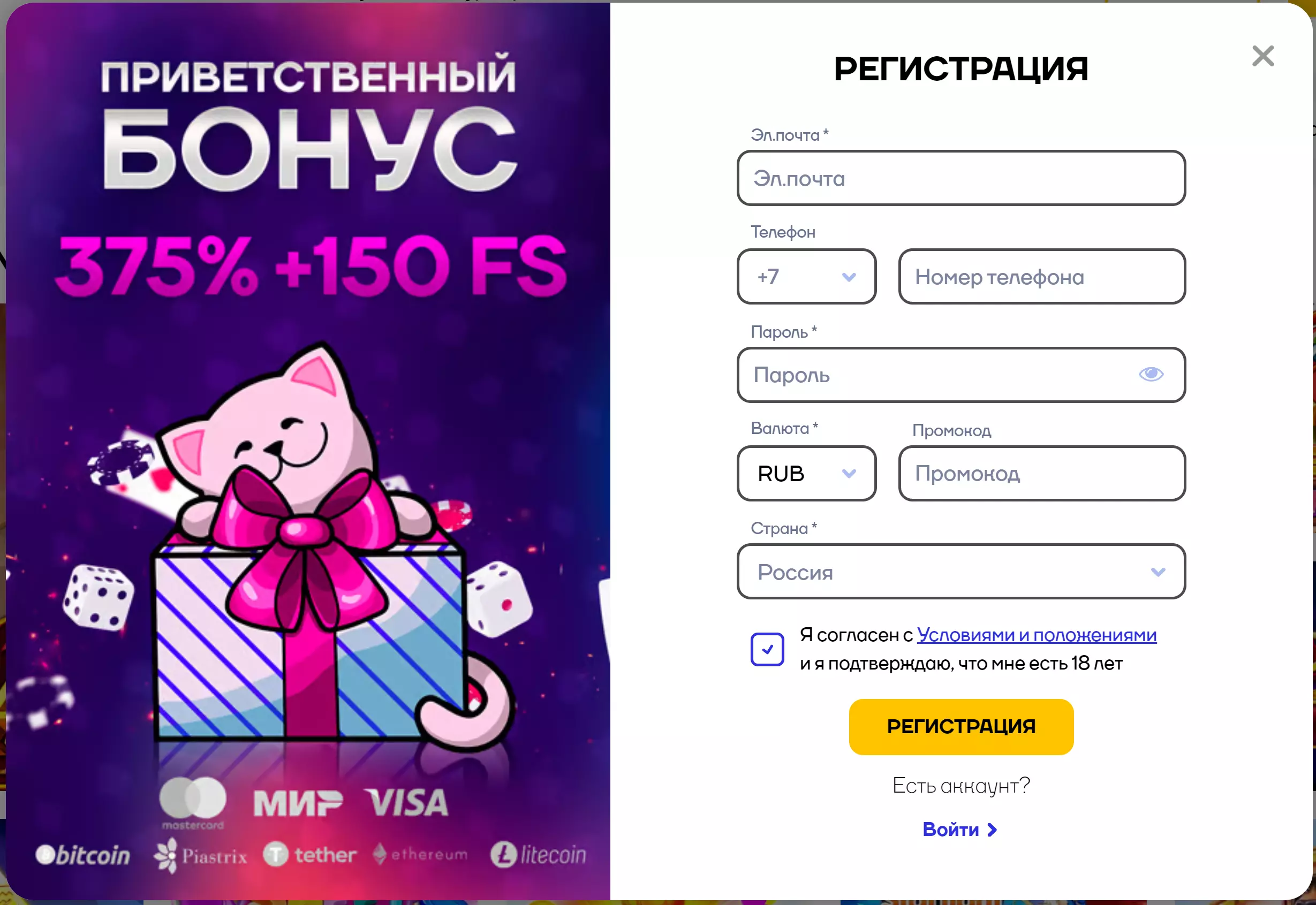 Cat Casino вход на официальный сайт 👍